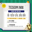 플러스알파수학학원
