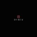 상우운수 이미지