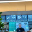 달인참치 이미지