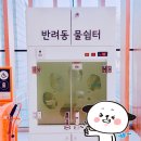 양재2동 주민센터 이미지