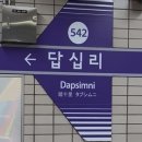 소예네일