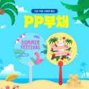 서영기프트