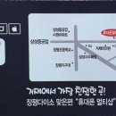 사천나이스방역