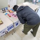 (주)정진홈푸드 아이코디점 | (주)정진홈푸드 행사 : 뽑기 이벤트(천리안 뽑기!?)