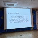 거여2동 주민센터 이미지