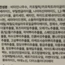 인셀덤뷰티풀 - 완주군 역참로 25 | 인셀덤뷰티풀