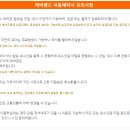 매산지구대 | 뚜벅이로 에버랜드 가기 셔틀버스 왕복 편도예약 이용요금 시간표 광역버스 정보