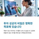 제일신용부동산중개사무소 | 부동산 매매 목표 설정 전략 가이드