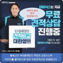 완주 구이면 모악산 쭈꾸미맛집 청산골 쭈갈비