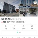 동탄중앙모터스 이미지