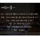유아저널