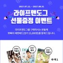 도그팡팡 이미지