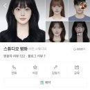 평화정비 | [대구 증명사진] 대구 증명사진 잘 찍는 곳, 명덕역 스튜디오 평화 l 추천, 내돈내산 후기