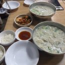 칠거 사거리 2 이미지