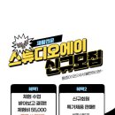 스튜디오에이 이미지