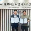 메타버스게임넷 이미지