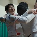 로얄펜싱클럽