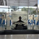 해피시방 | 뮤지컬 ‘스웨그 에이지 외쳐, 조선!’ 관극 후기 | 양희준-김수아-이경수 밴 페어 | 양솨페어 | 홍아센...
