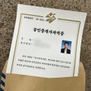드림공인중개사 | [공지] 공인중개사 합격후기ㅣ부동산 자격증 20대 동차 스터디
