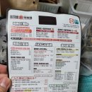 재송튀김 이미지