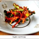 산채뜰 이미지
