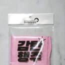 천리상회 이미지