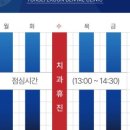 연세이로운치과의원 이미지