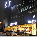 참진유통 이미지