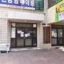 목동현대공인중개사사무소 네이버블로그