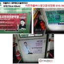 염곡사거리 코트라 앞 이미지