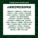 삼광이엔지 이미지