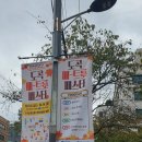 도곡2동 주민센터 이미지