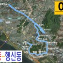 대덕동 난점마을 앞 이미지