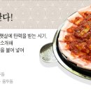 쭈꾸미가게 이미지