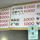 장터멸치국수 이미지
