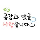 미소야새롬점 이미지
