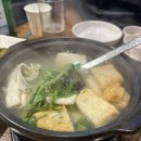 탕맛골
