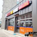 평택 지산동 세븐스타 - 코인세탁소 이렇게 좋네요.