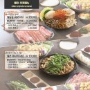 소담촌 - 용인시 기흥구 동백중앙로 265 | 소담촌