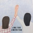 with you(위드유)