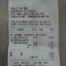 창강산업(주) - 중구 소공동 | 창강산업(주)