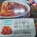CU 구룡포점 네이버블로그