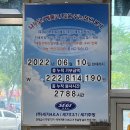 후토루 - 성남시 분당구 정자일로 135 | 후토루