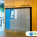큐세탁소
