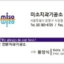 Best치과기공소 이미지