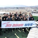 광적면 행정복지센터 이미지