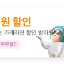 외계인피자쌍문점 이미지