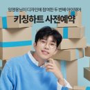네컷룩북 이미지