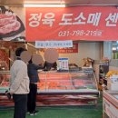 장터과일야채도소매