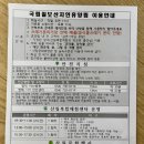 GR(영덕군)-[칠보산길]-상-1 | 영덕숙소 | 경북 고래불해수욕장 근처 칠보산자연휴양림 숲속의 집 제비꽃
